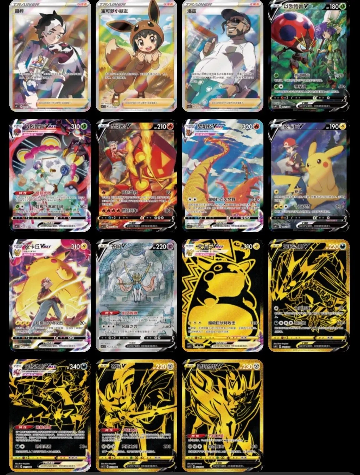 Pokemon TCG S-Chinese Brilliant Energy Black Gold Gift Box (Zacian) CS4.1C New