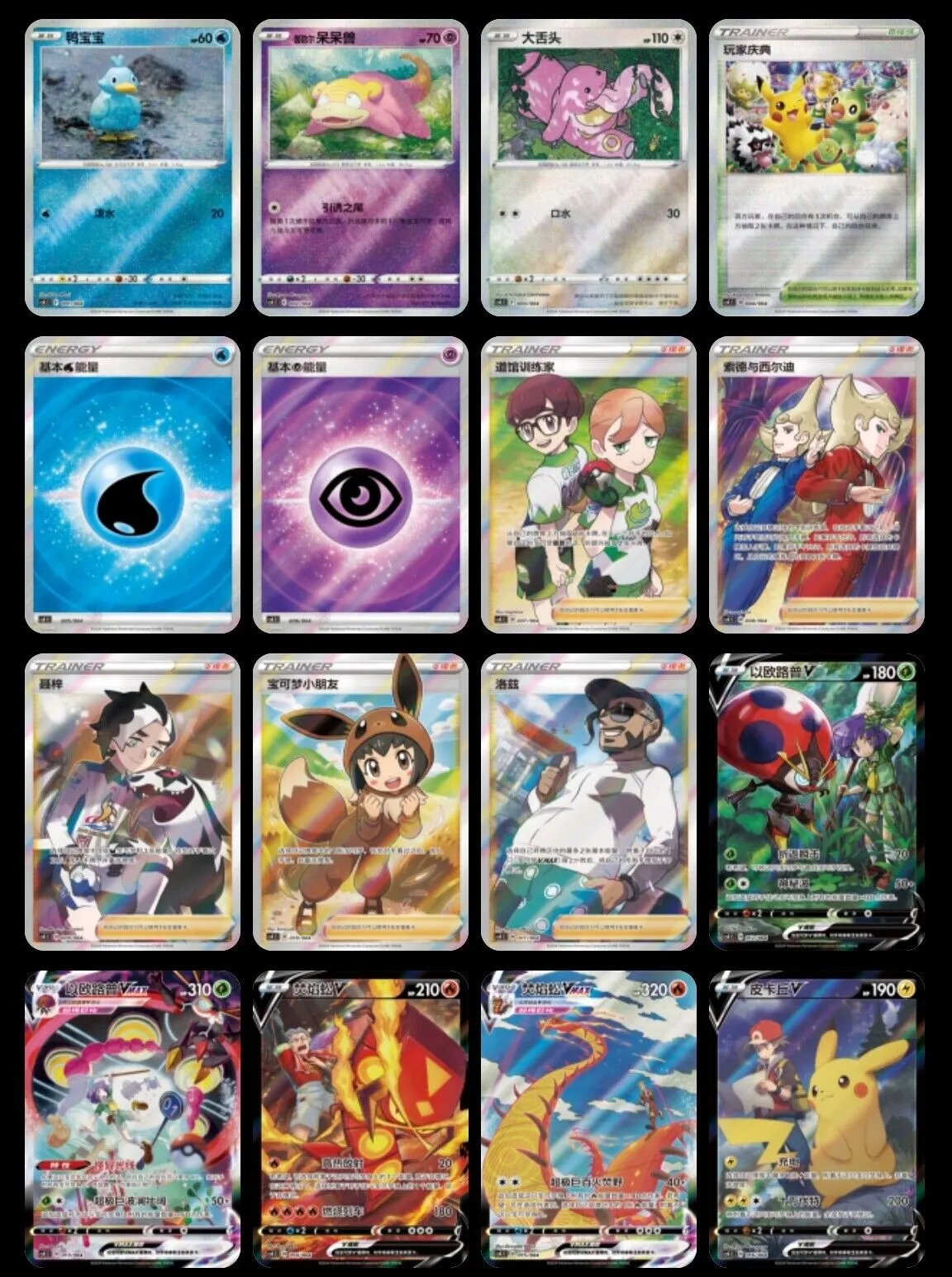 Pokemon TCG S-Chinese Brilliant Energy Black Gold Gift Box (Zacian) CS4.1C New